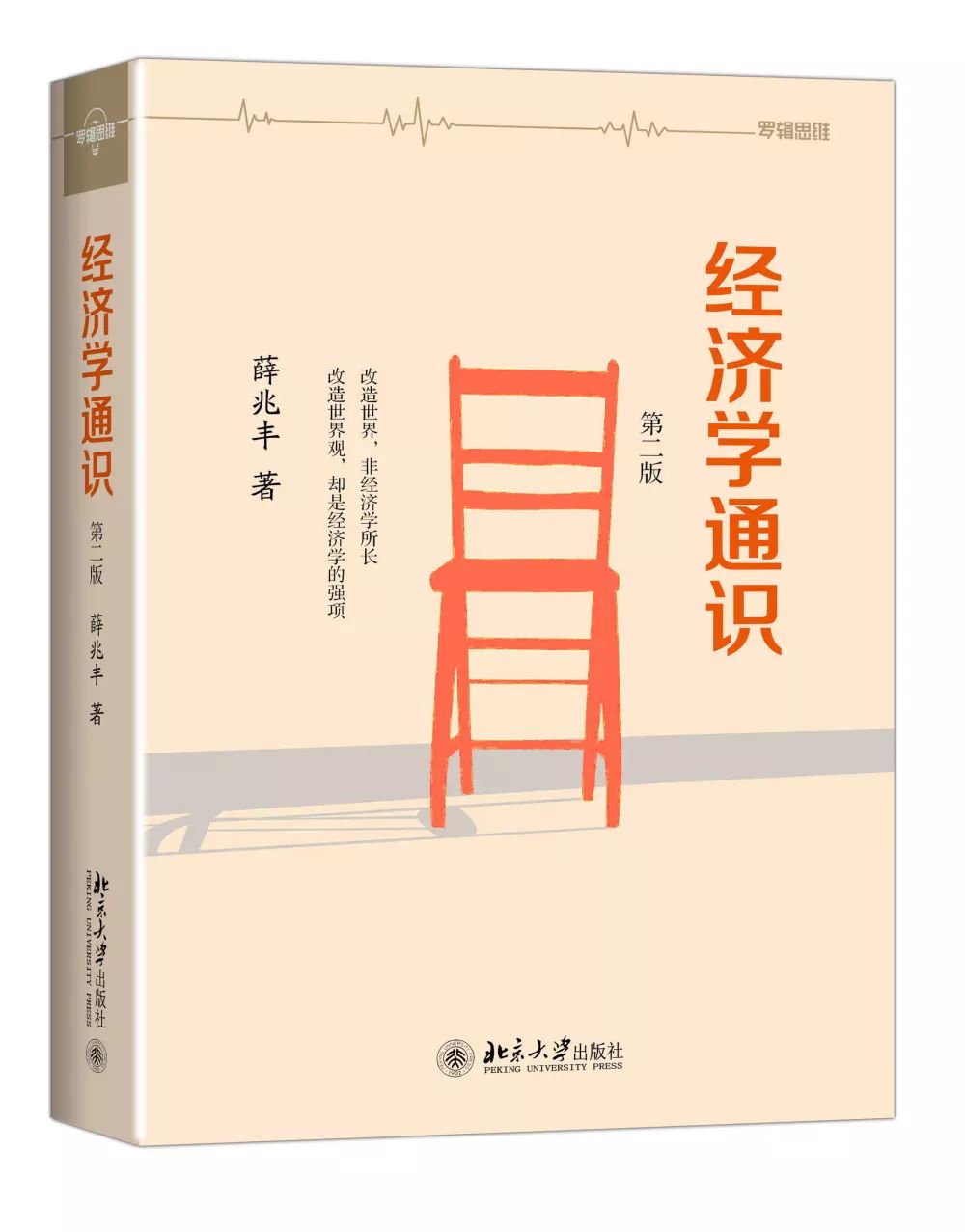 世界读书日宣传简报,全县开展世界读书日活动通知