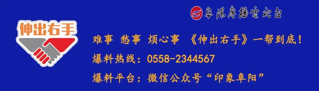 阜阳三中高考考点分布图,阜阳三区分布图