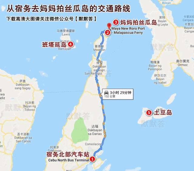 薄荷岛宿务攻略,宿务薄荷岛旅游怎么样