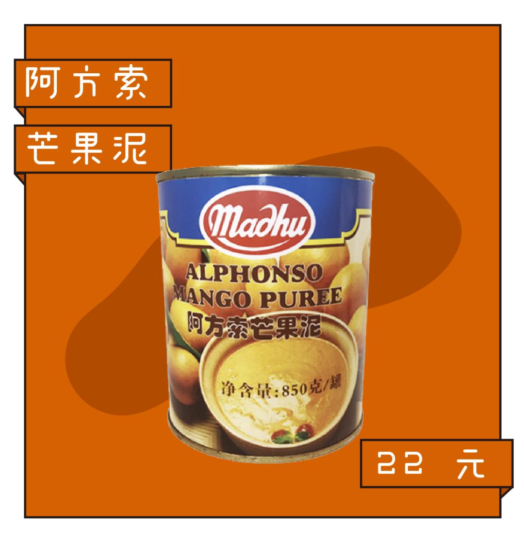 杨枝甘露烧仙草好喝吗,台湾烧仙草正宗