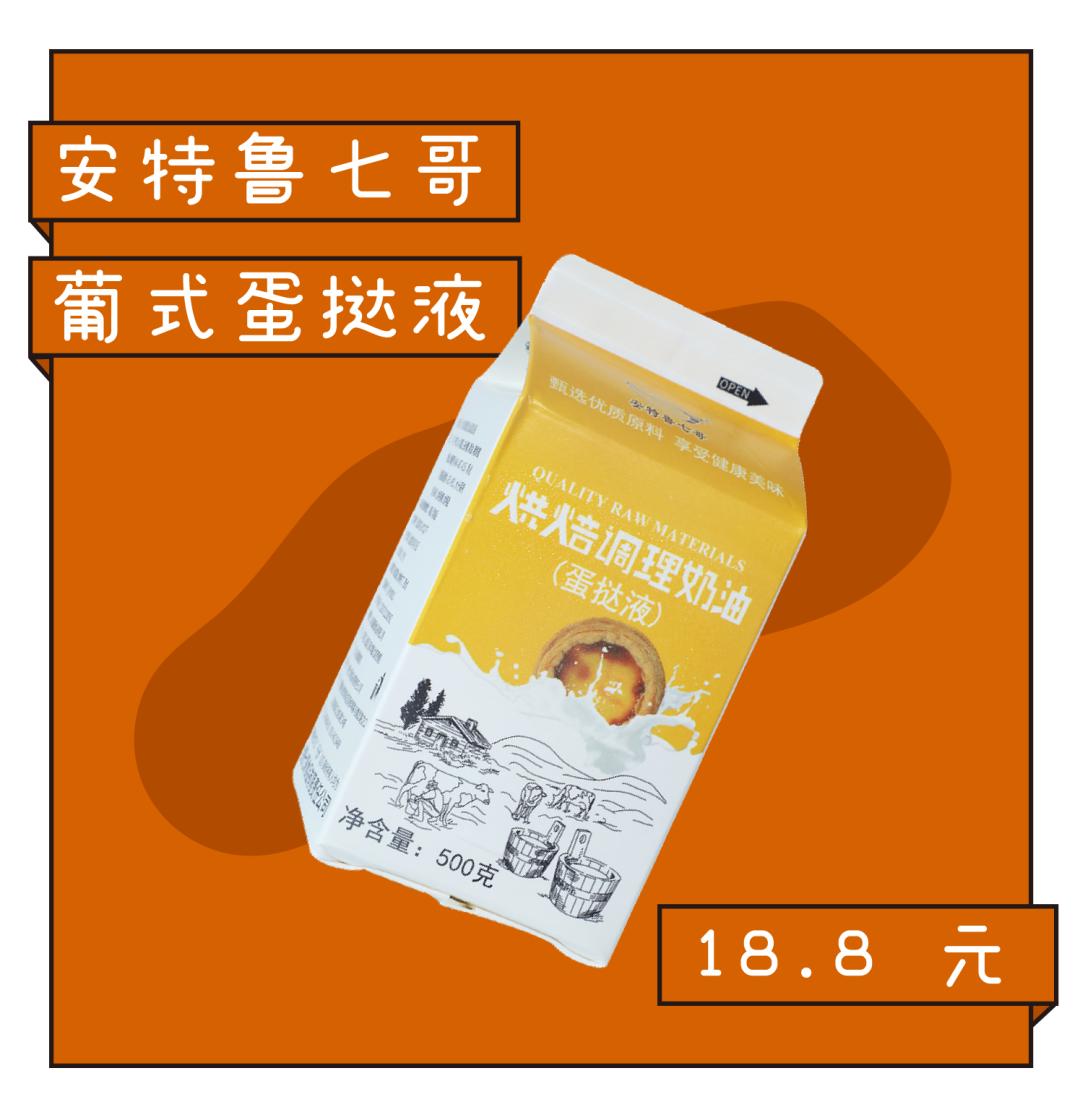 杨枝甘露烧仙草好喝吗,台湾烧仙草正宗