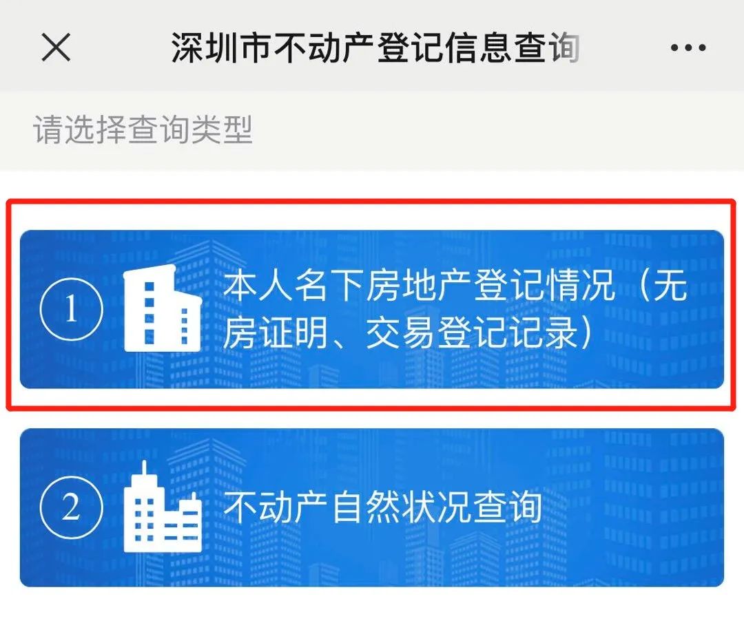 @龙岗人，2020年学位申请资料线上准备攻略来了！