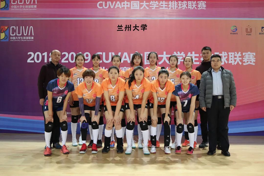 兰州大学2020年高水平运动队招生简章