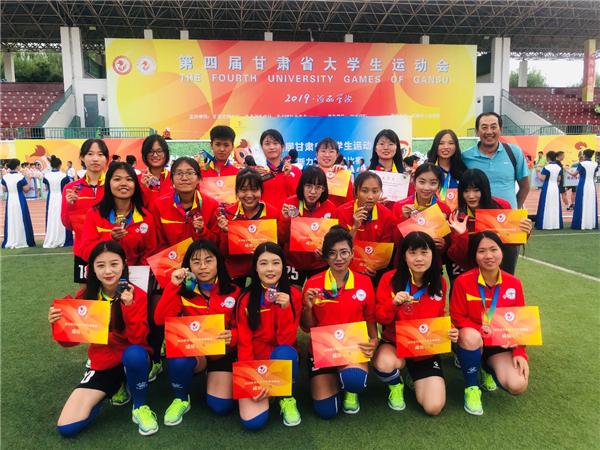 兰州大学2020年高水平运动队招生简章