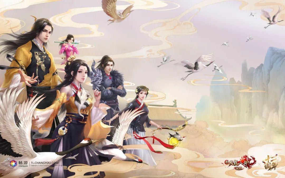 畅游全新典藏服务,畅游和搜狐