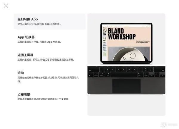 妙控键盘magickeyboard2评测,magickeyboard和妙控键盘