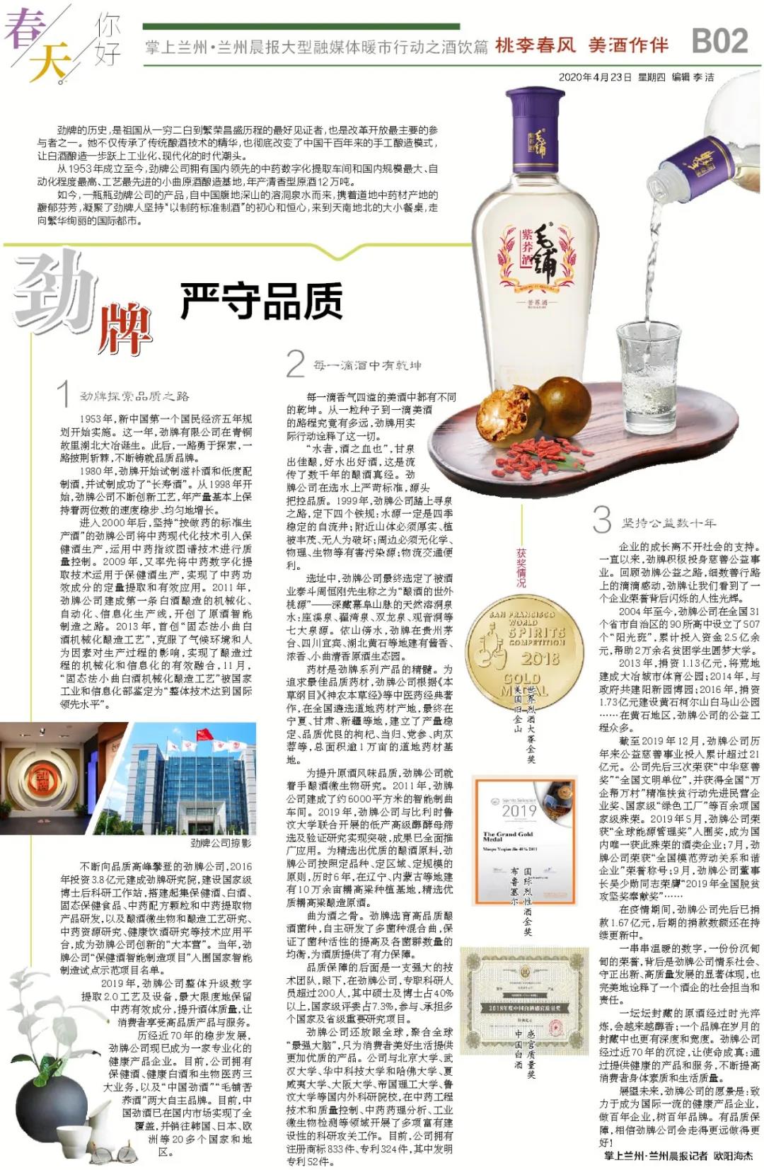 匠心毛铺黑荞酒52度价格,匠心毛铺黑荞酒52度多少钱一件