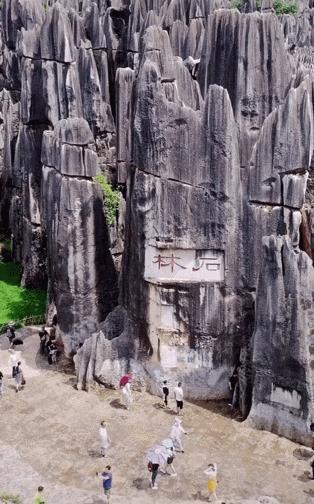 五一老人不能出门玩？这组震撼世界的3D动图，让你一眼游中国！美到逆天