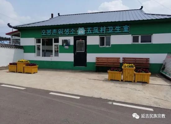 延吉太兴村五凤,延吉特点民族村