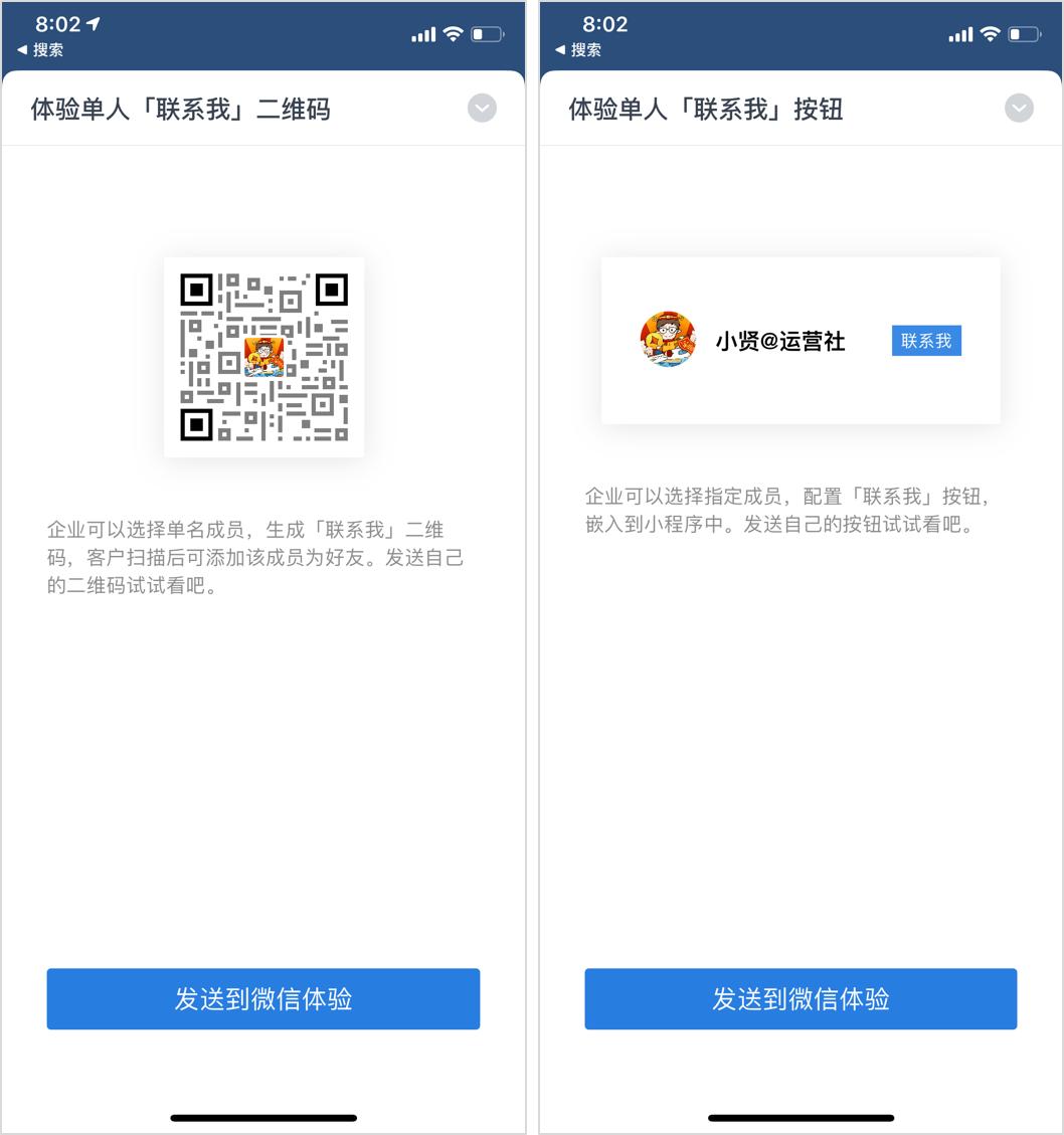李佳琦罗永浩直播卖货,李佳琦罗永浩招商
