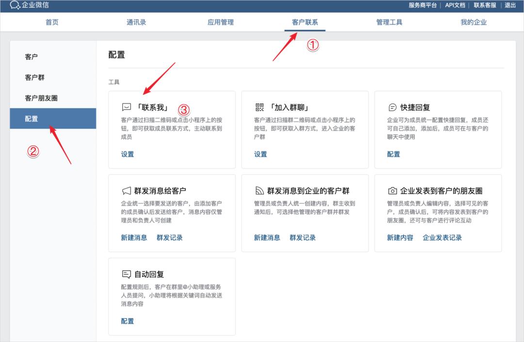 李佳琦罗永浩直播卖货,李佳琦罗永浩招商
