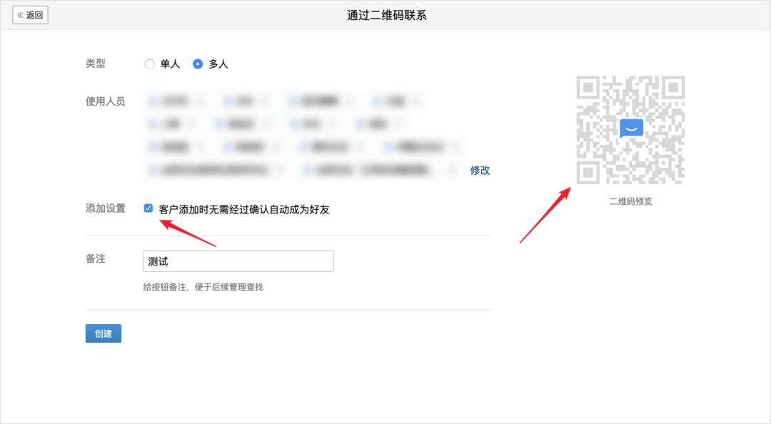 李佳琦罗永浩直播卖货,李佳琦罗永浩招商