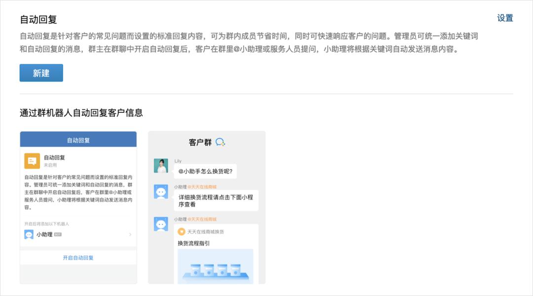 李佳琦罗永浩直播卖货,李佳琦罗永浩招商