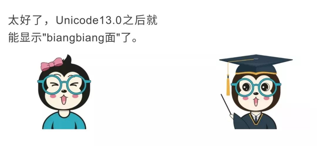 为什么有的生僻字打不出来漫画,漫画生僻字打不出来