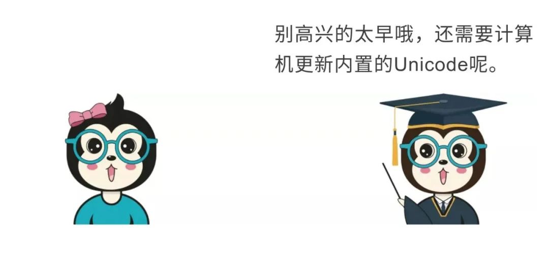 为什么有的生僻字打不出来漫画,漫画生僻字打不出来