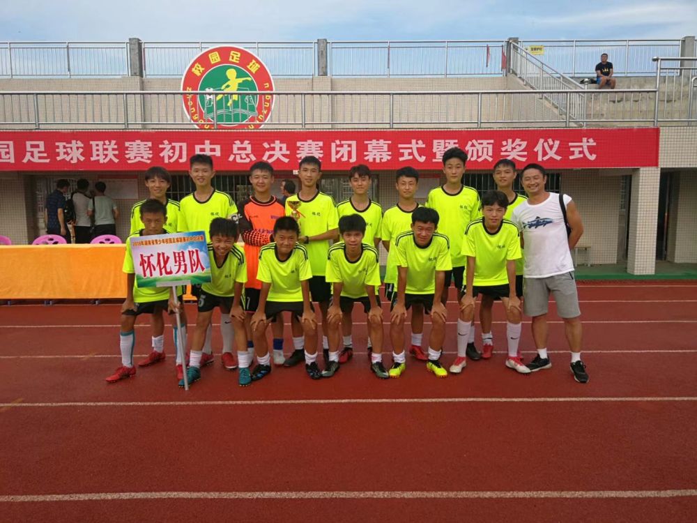 怀化体育老师陈新：做校园足球的“中场策划者”