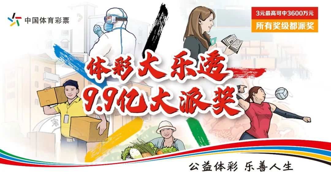单票擒奖,抓奖票中奖26万