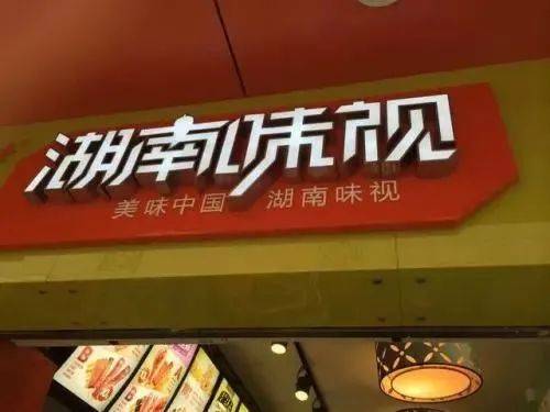 这些骚断腿的店名，不知省了多少广告费哈哈哈哈