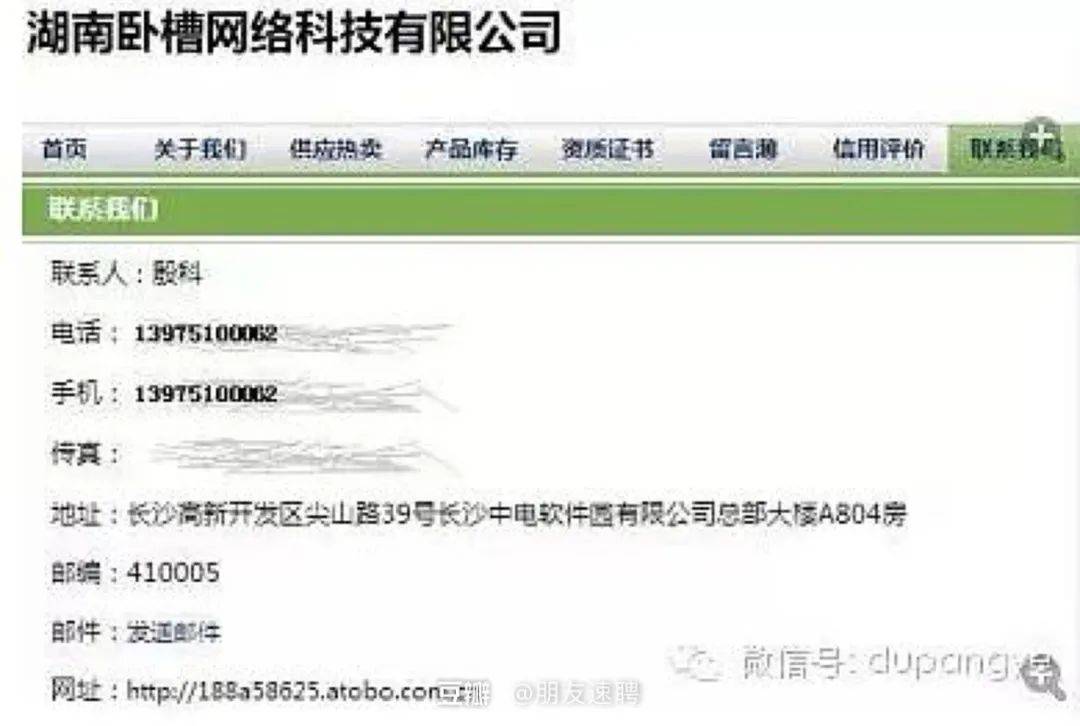 这些骚断腿的店名，不知省了多少广告费哈哈哈哈