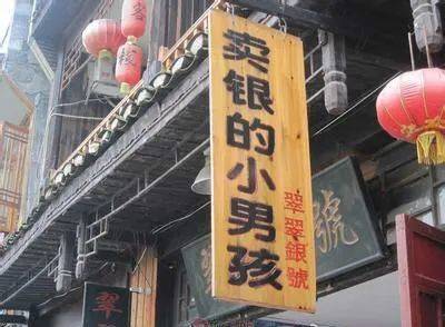 这些骚断腿的店名，不知省了多少广告费哈哈哈哈