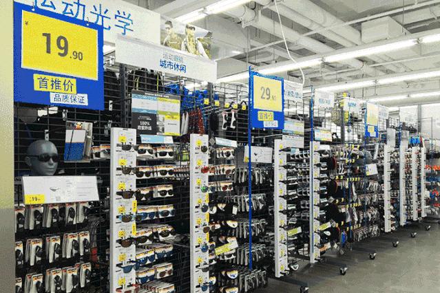 闷声发财的电商项目,闷声发财的下一句