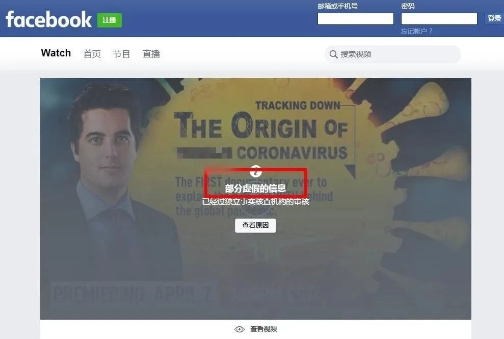 实验室人员曝光新冠病毒,实验室揭秘新冠病毒