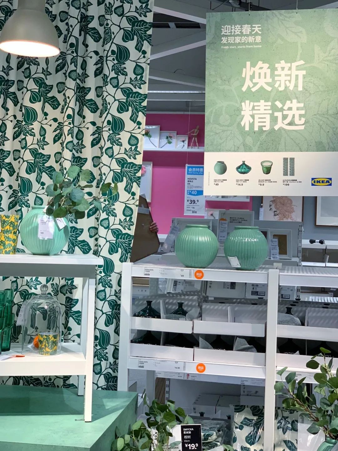 宜家新品慵懒,宜家春季新品大全