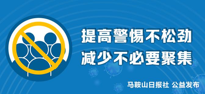 马鞍山纺织新村学区划分,马鞍山秀山郡学区划分