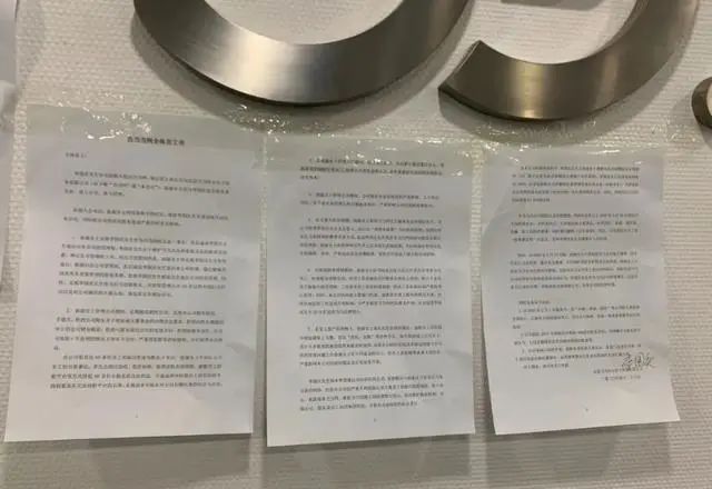李国庆节为夺权一顿操作猛如虎！世界上最难开的是夫妻店，当当网内耗谁是赢家？