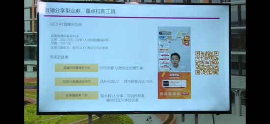 淘宝618直播话术,2020淘宝直播618玩法有哪些怎么玩