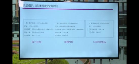 淘宝618直播话术,2020淘宝直播618玩法有哪些怎么玩
