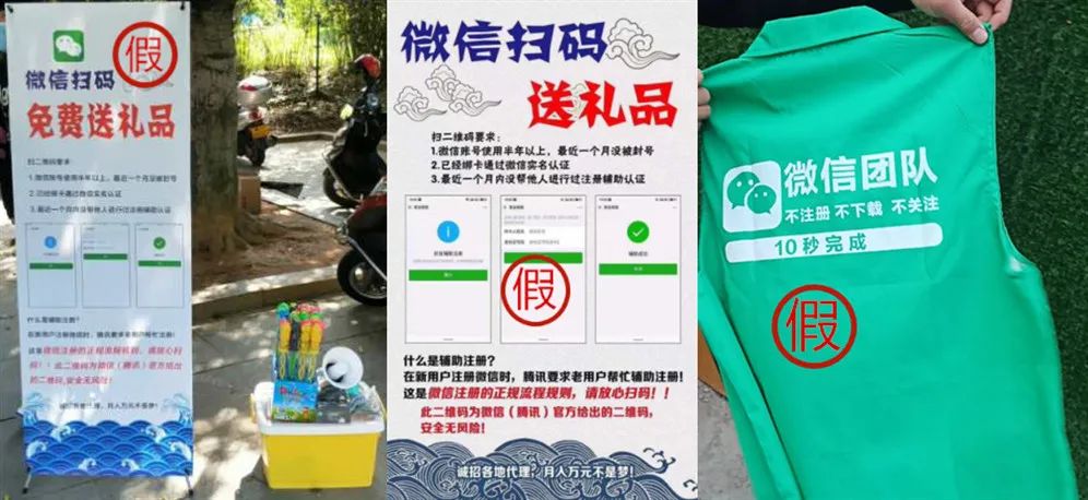 微信永久性封号怎么解除,微信被封了怎么解除封号