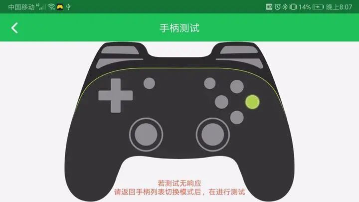 盖世小鸡g7手柄测评,盖世小鸡g6pro手柄开箱