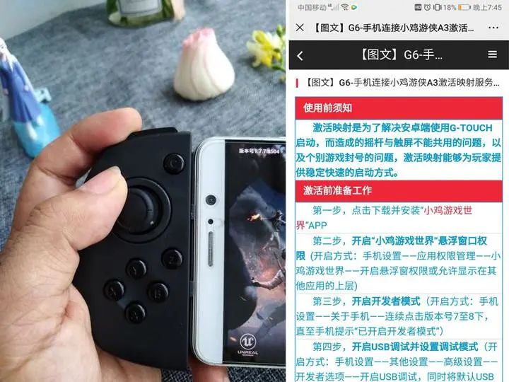 盖世小鸡g7手柄测评,盖世小鸡g6pro手柄开箱