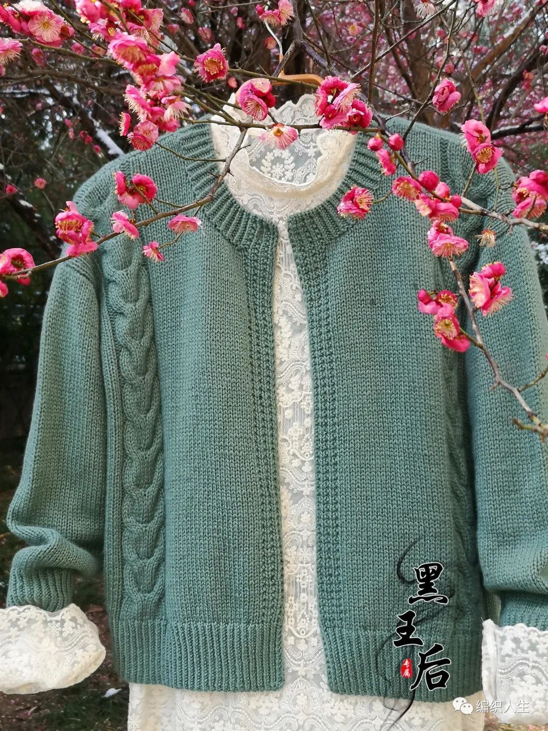 羊绒粗线棒针编织毛衣开衫长款,绿色羊毛线棒针织开衫中长款图解