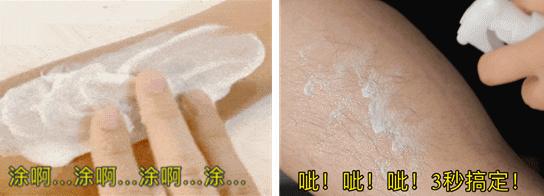 夏季脱毛必备,夏日必备脱毛告别尴尬