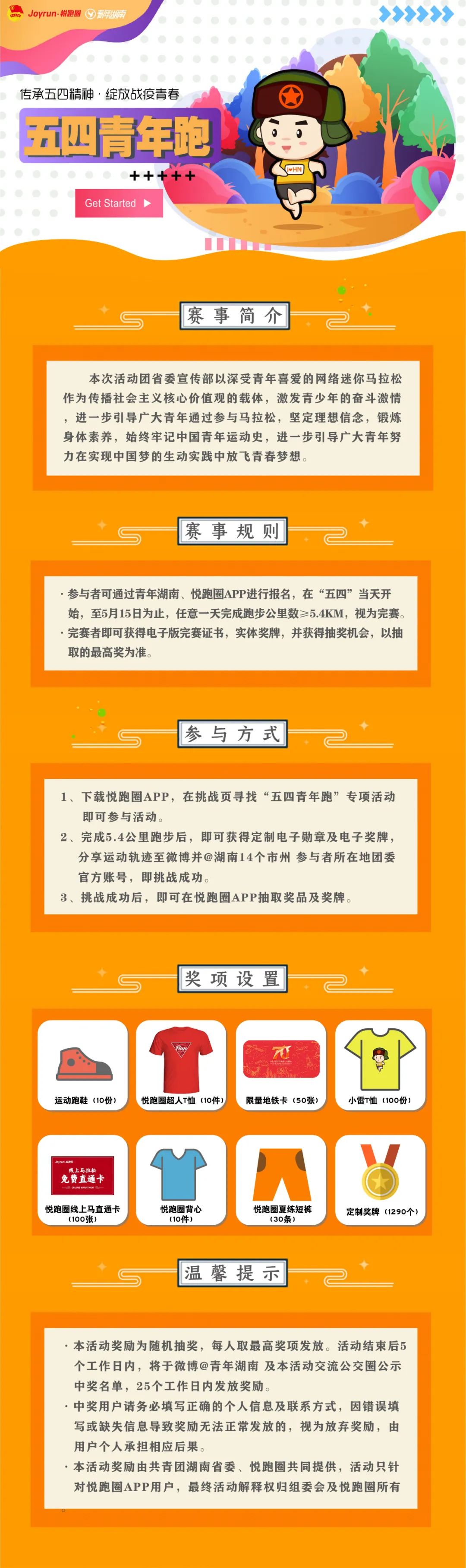 微信团队发出严正提醒！（文末福利来袭）