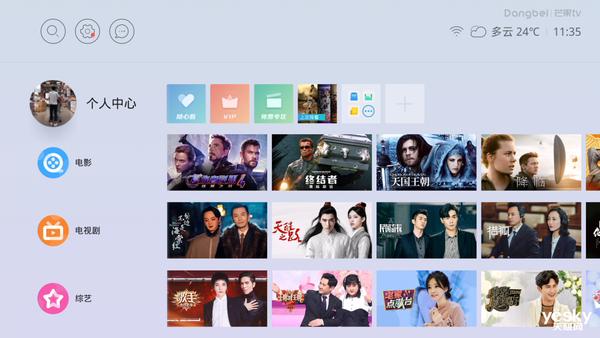 当贝超级盒子b3pro缺点,当贝超级盒子b3测评
