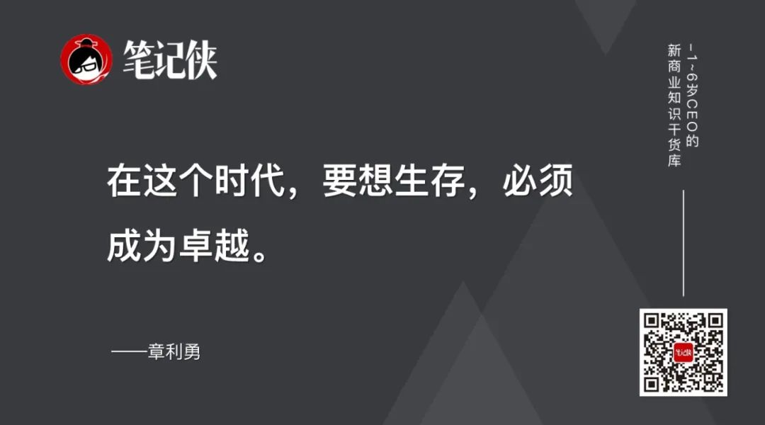 比勤奋更重要的是深度思考的能力,未来十年需要掌握的基本能力