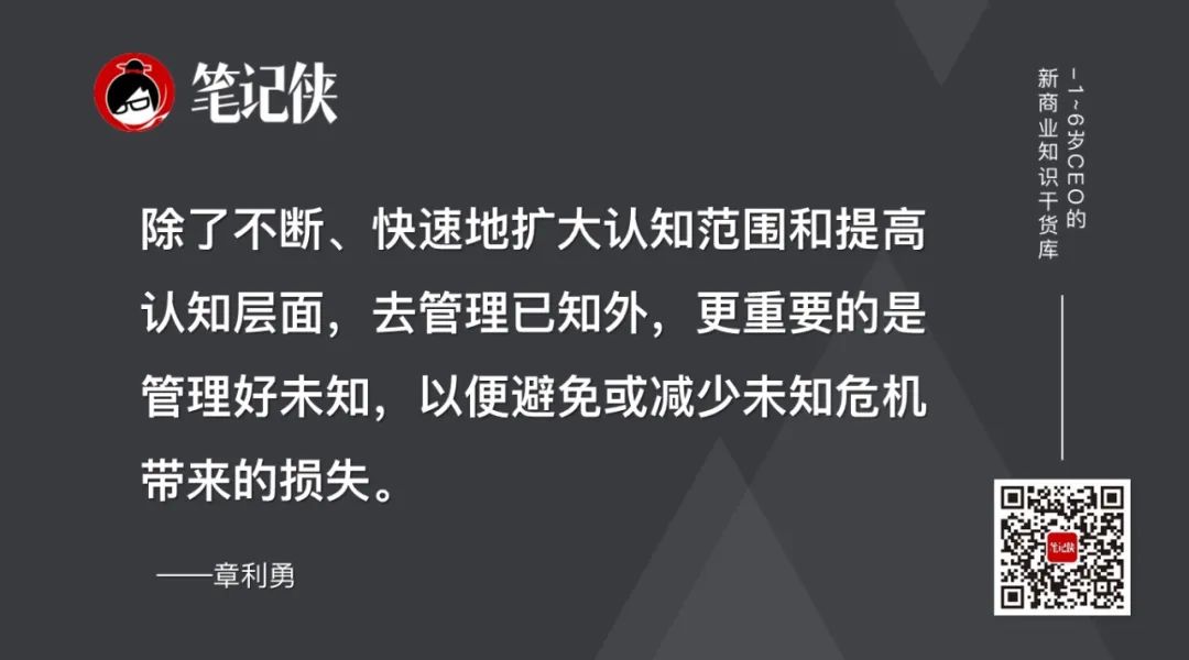 比勤奋更重要的是深度思考的能力,未来十年需要掌握的基本能力