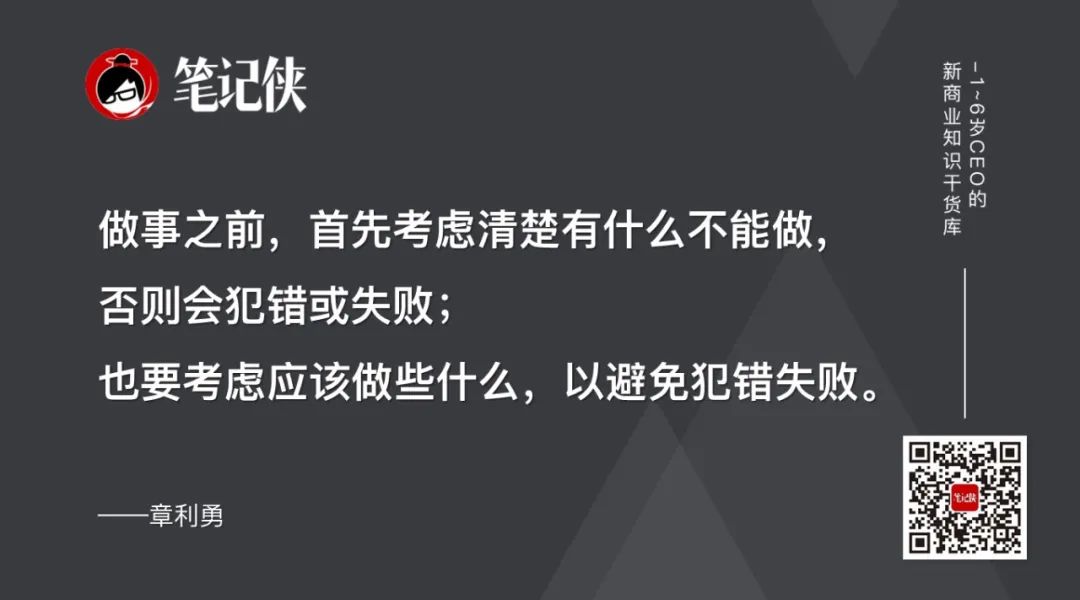 比勤奋更重要的是深度思考的能力,未来十年需要掌握的基本能力