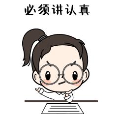 党员应该树立三观提倡五讲,树立正确的三观ppt课件