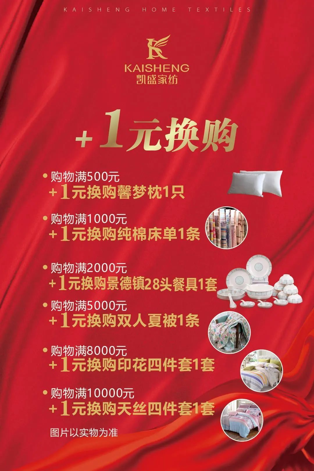 鏄屽钩璐墿鏀荤暐鎵撴姌鍟嗗満,鍖椾含鏄屽钩璐墿鏀荤暐鎵撴姌鍟嗗満