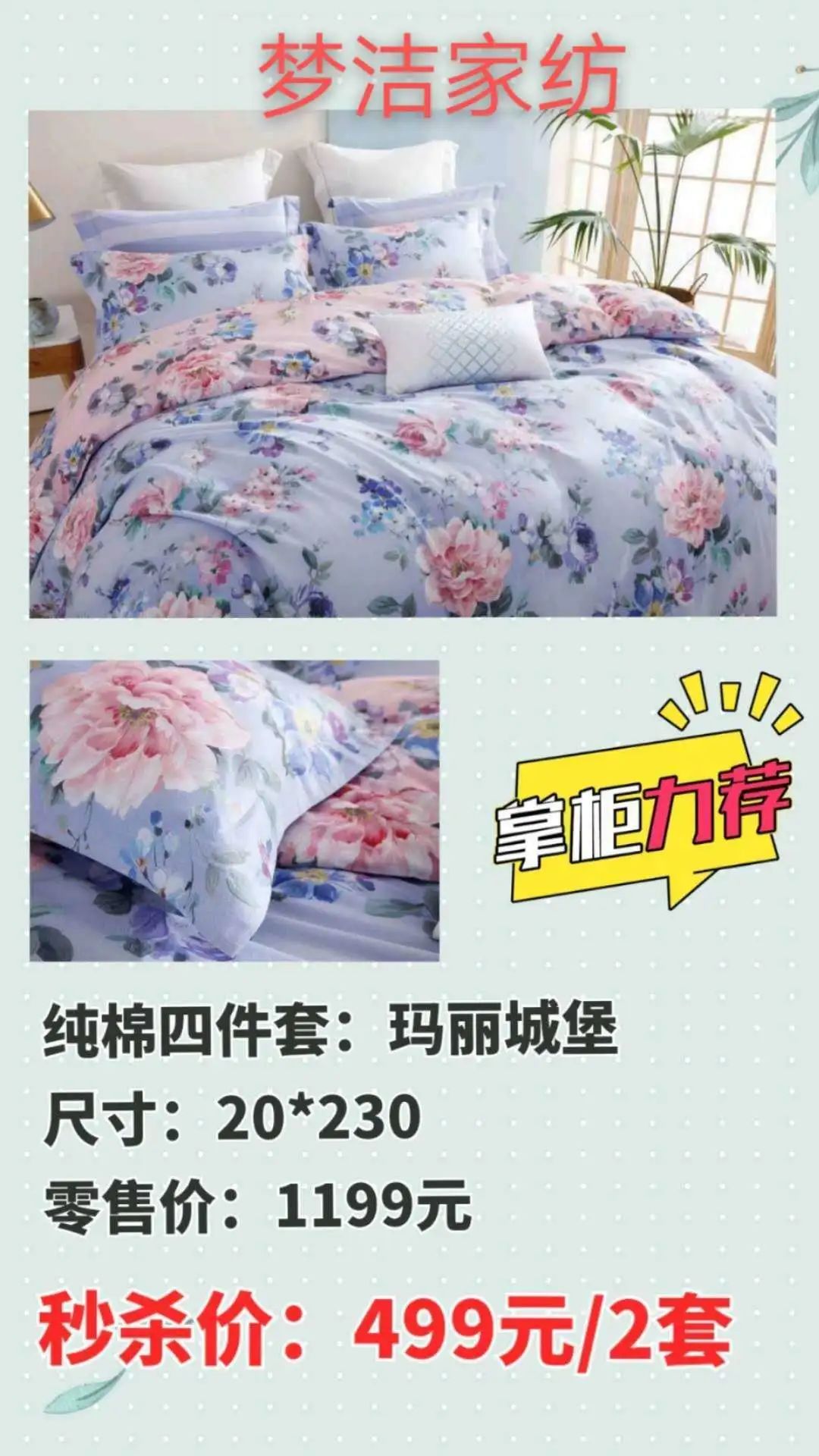 鏄屽钩璐墿鏀荤暐鎵撴姌鍟嗗満,鍖椾含鏄屽钩璐墿鏀荤暐鎵撴姌鍟嗗満