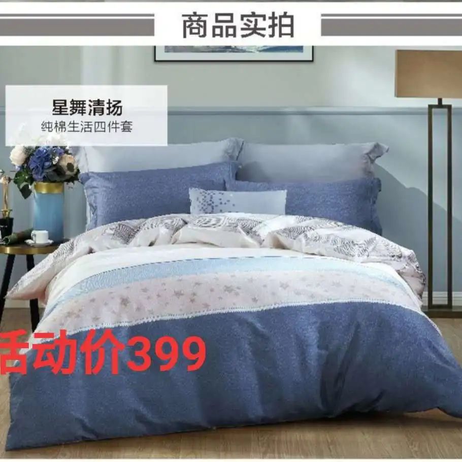 鏄屽钩璐墿鏀荤暐鎵撴姌鍟嗗満,鍖椾含鏄屽钩璐墿鏀荤暐鎵撴姌鍟嗗満