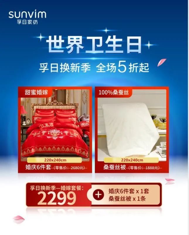 鏄屽钩璐墿鏀荤暐鎵撴姌鍟嗗満,鍖椾含鏄屽钩璐墿鏀荤暐鎵撴姌鍟嗗満