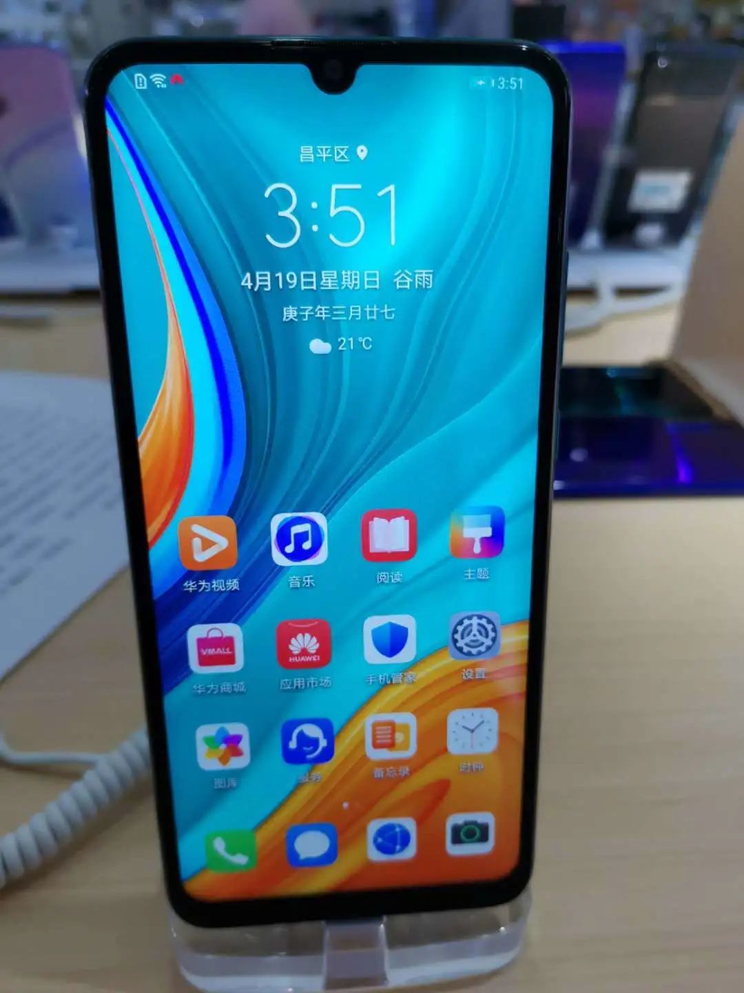 鏄屽钩璐墿鏀荤暐鎵撴姌鍟嗗満,鍖椾含鏄屽钩璐墿鏀荤暐鎵撴姌鍟嗗満