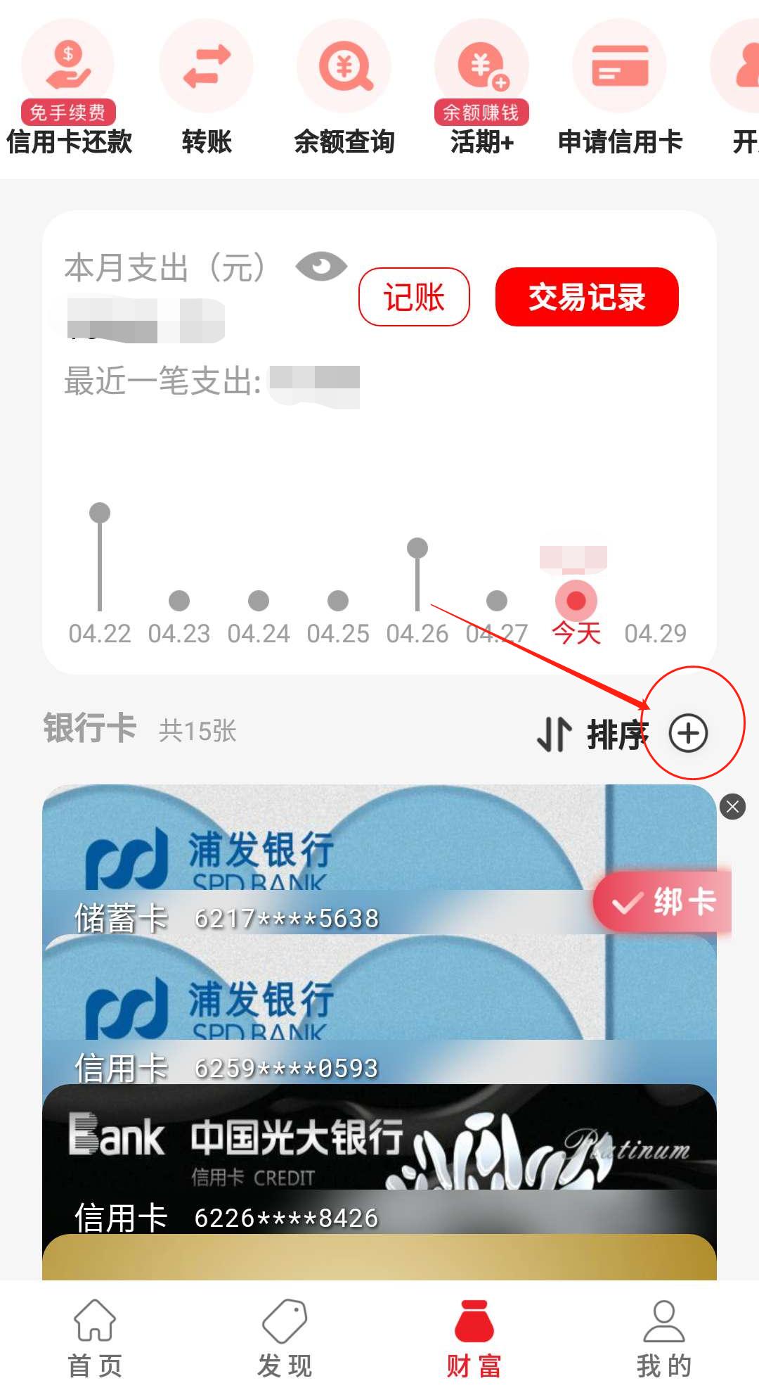云闪付最新一轮优惠券什么时候领,云闪付惠民优惠券领取