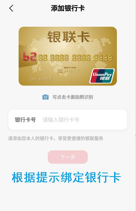 云闪付最新一轮优惠券什么时候领,云闪付惠民优惠券领取