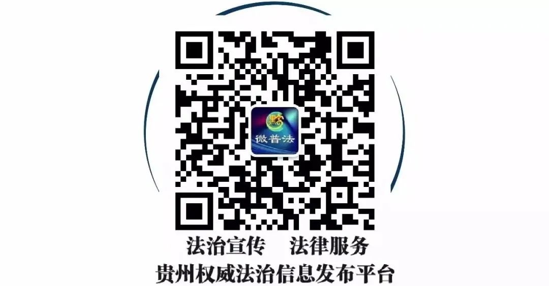 贵州社保新消息,贵州省关于社保的最新规定